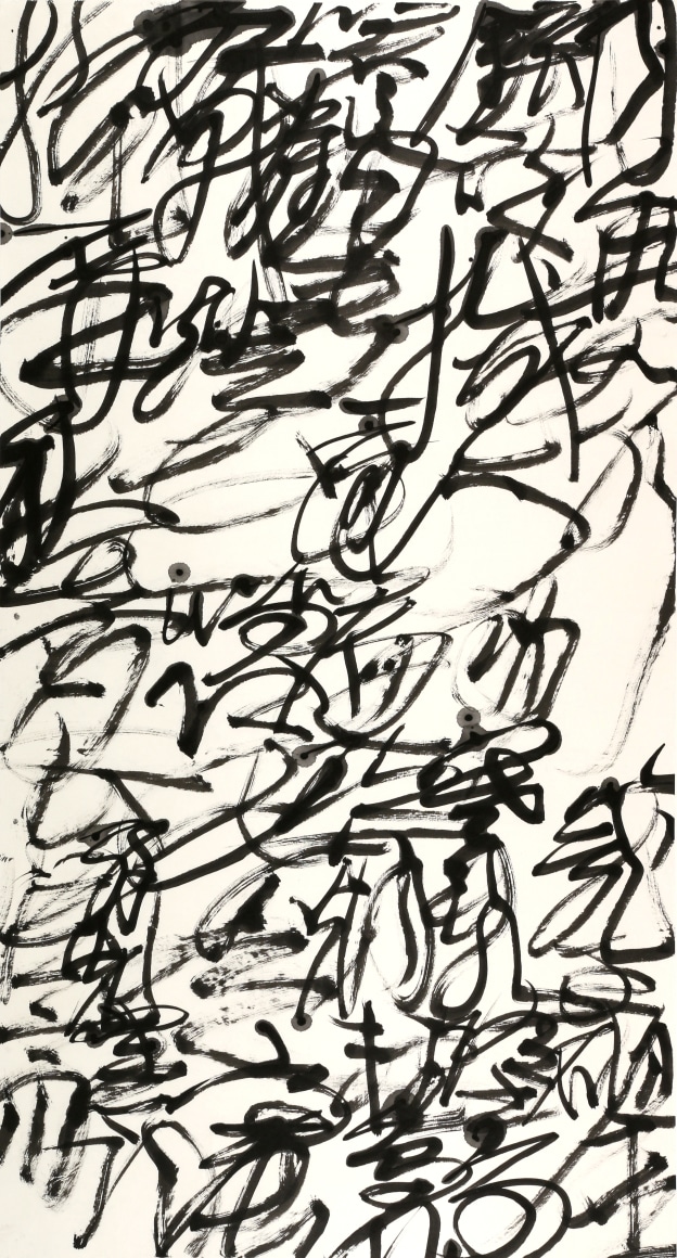 Wang Dongling 王冬龄 (b.1945)