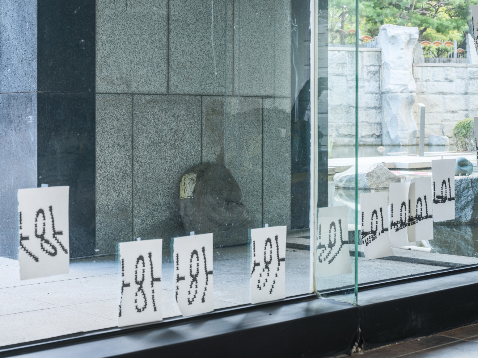 Michael Dean, LOL Garden of Delete