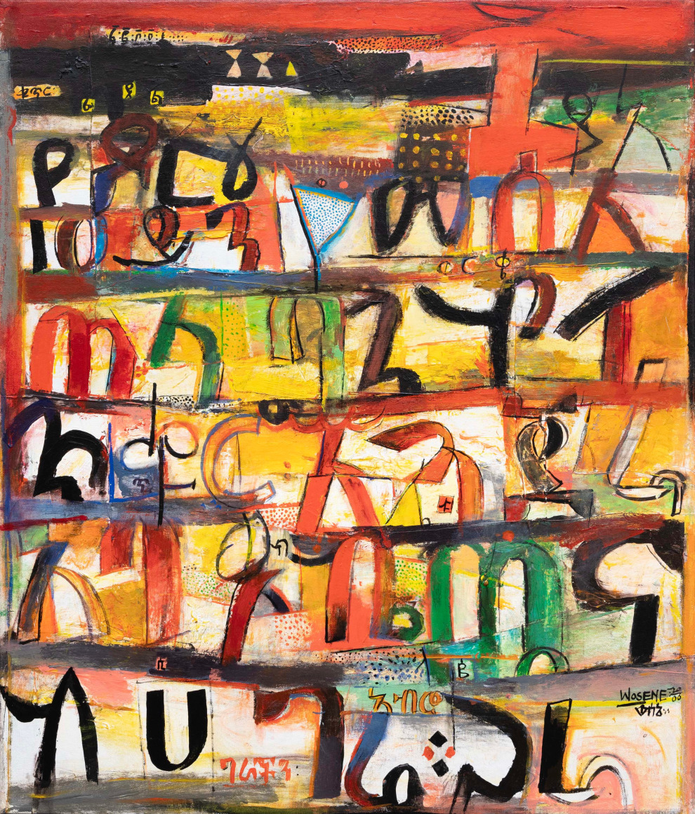 WOSENE WORKE KOSROF, Museum of Words, 2006