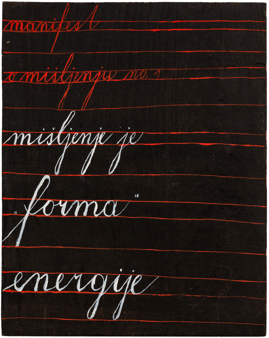 Dimitrije Bašičević Mangelos (1921-1987)