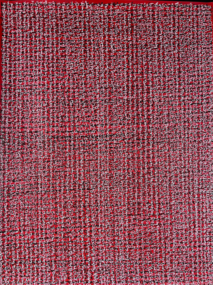 Jody Rasch, Wave Particle Duality