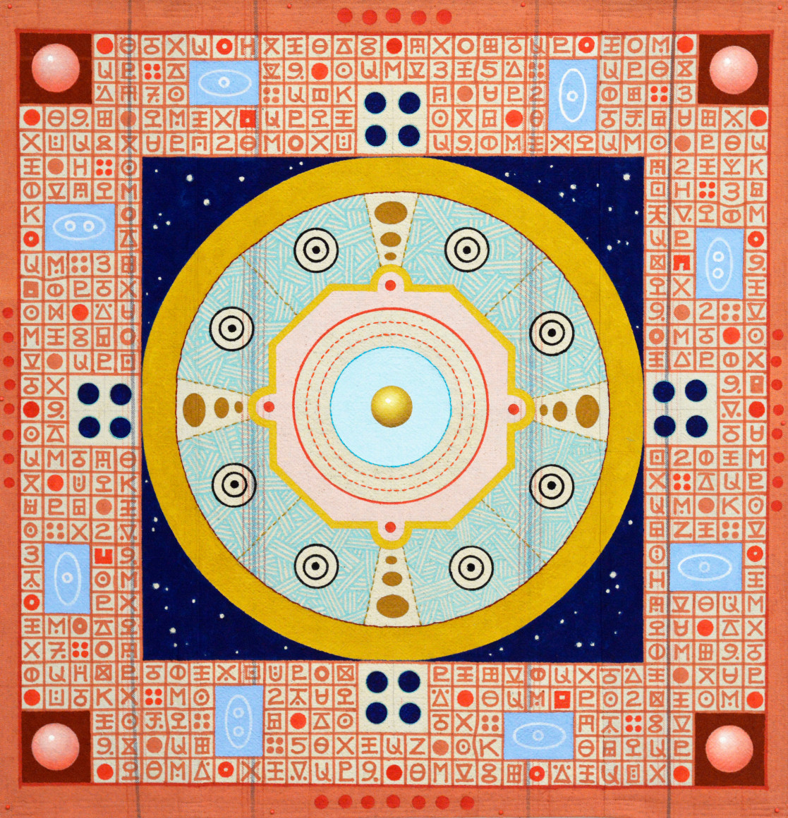 Karla Knight (b. 1958)