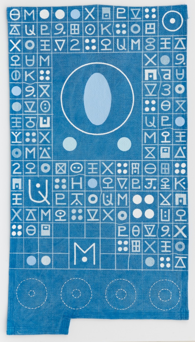 Karla Knight (b. 1958)