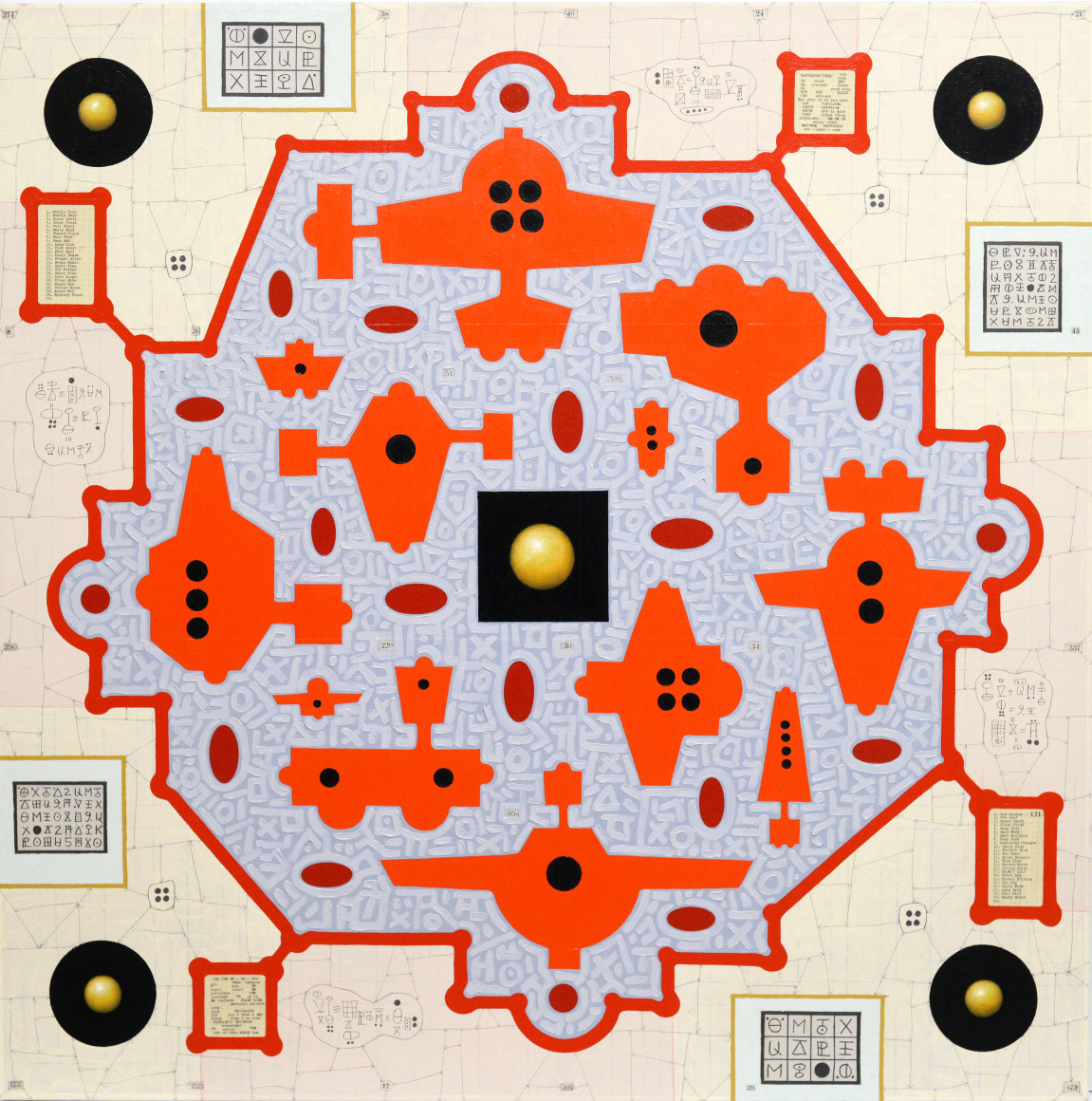 Karla Knight (b. 1958)