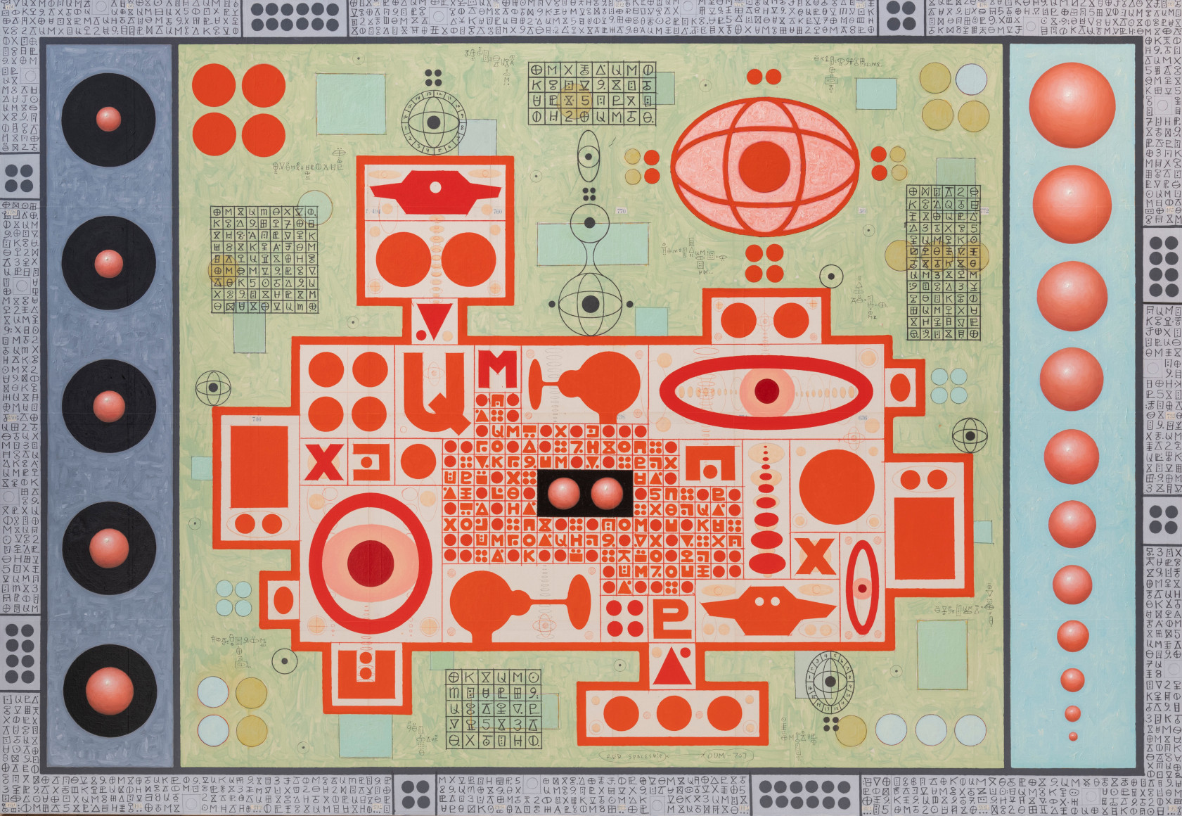 Karla Knight (b. 1958)