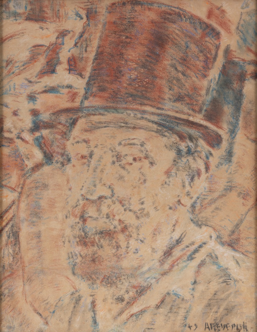 Armando Rever&oacute;n (1889 - 1954)