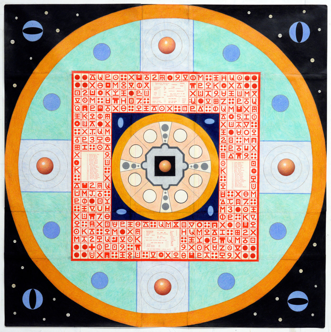 Karla Knight (b. 1958)