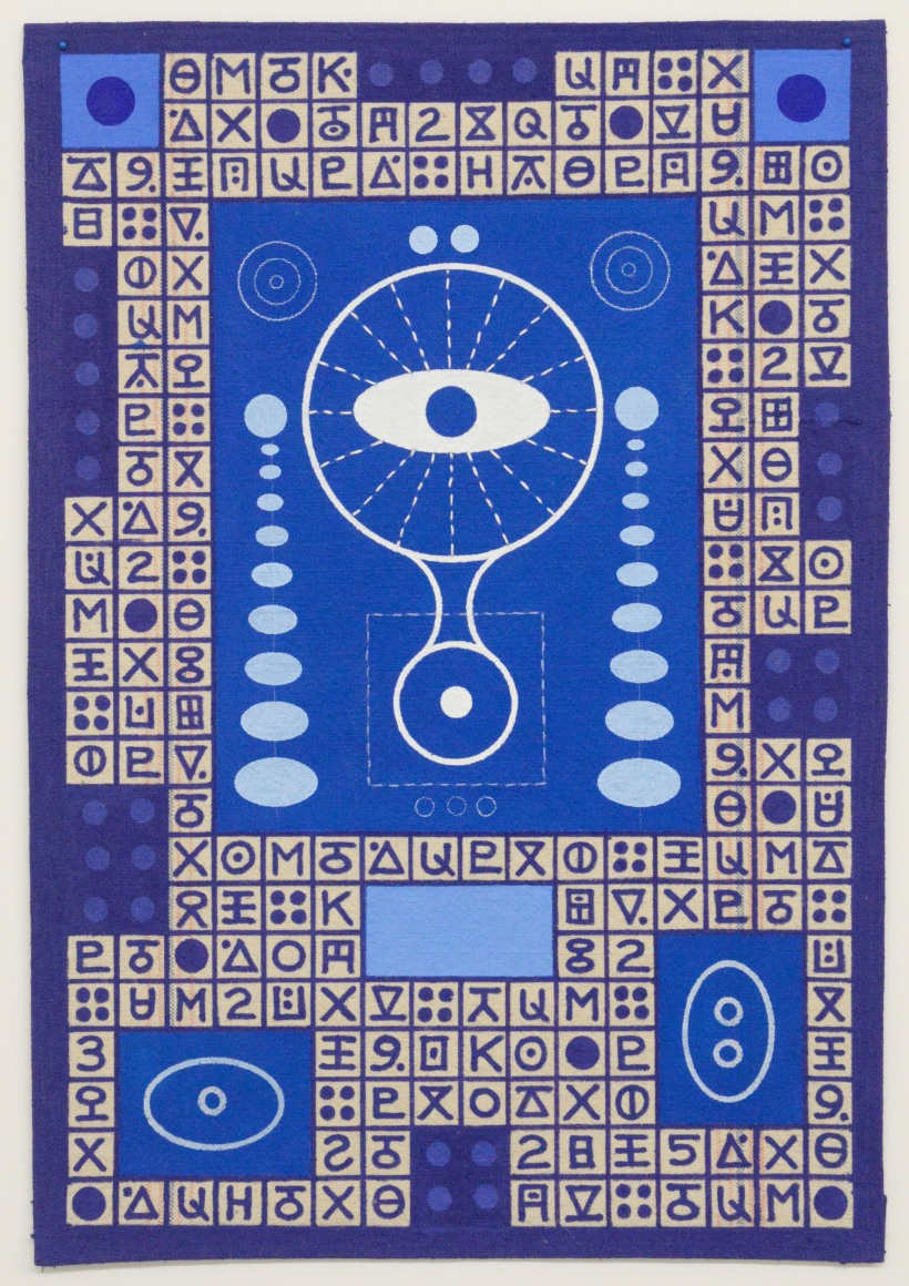 Karla Knight (b. 1958)