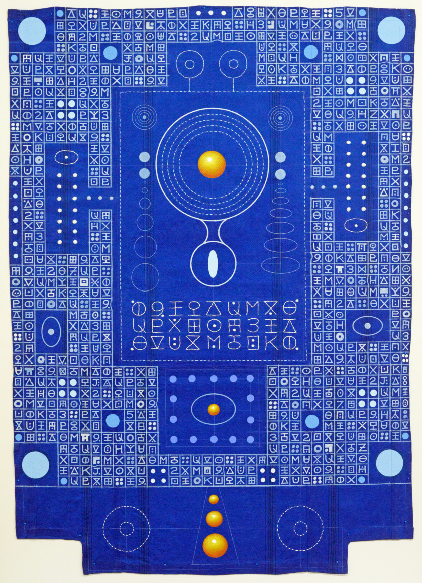 Karla Knight (b. 1958)