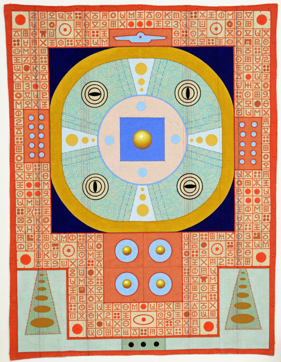 Karla Knight (b. 1958)