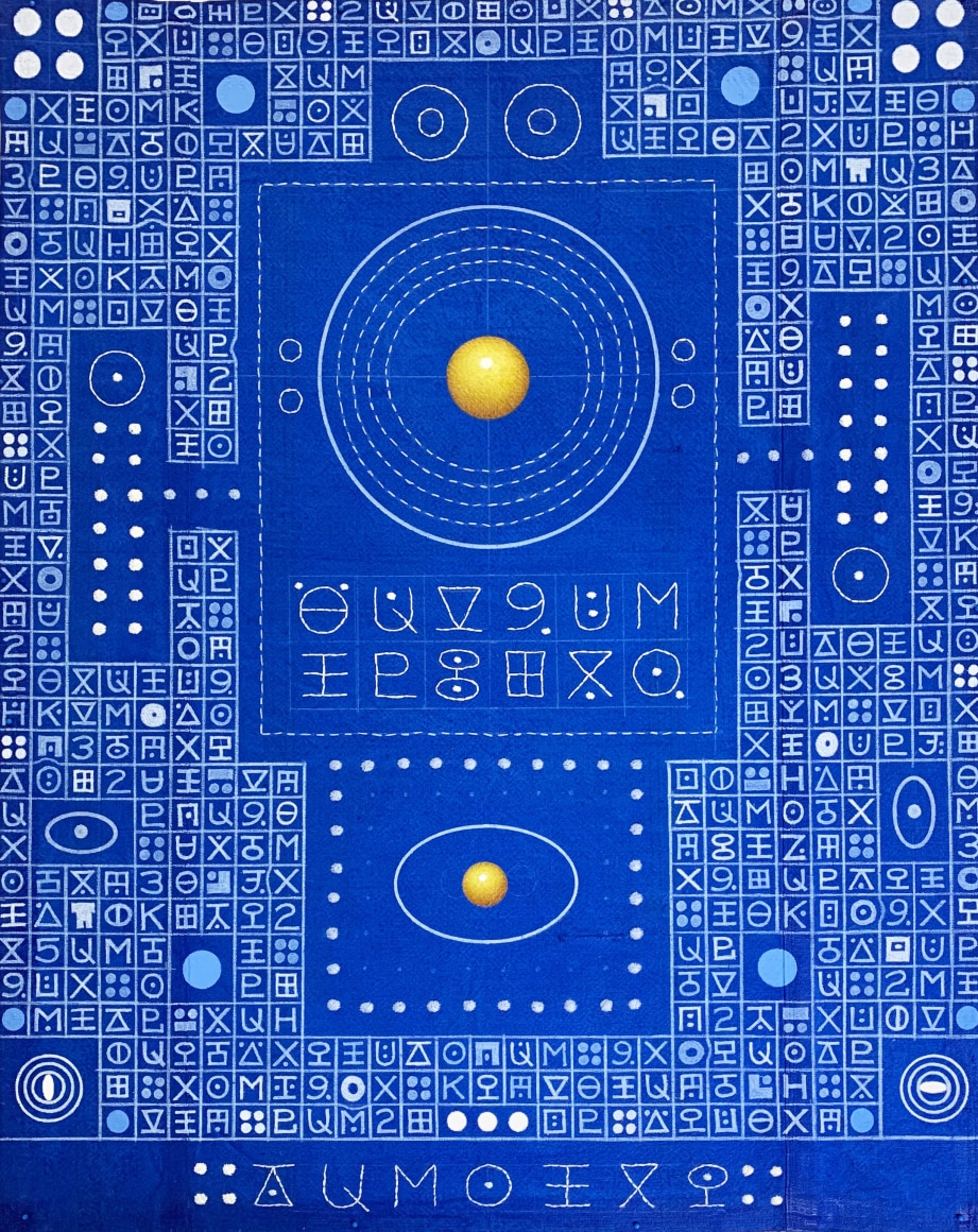 Karla Knight (b. 1958)