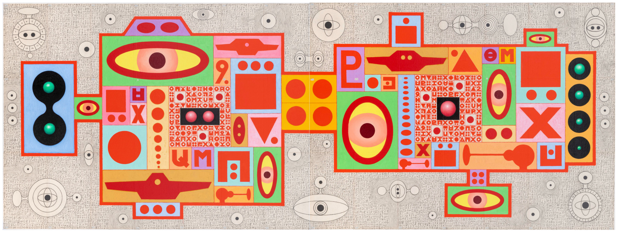 Double Space (OUM-21), 2019