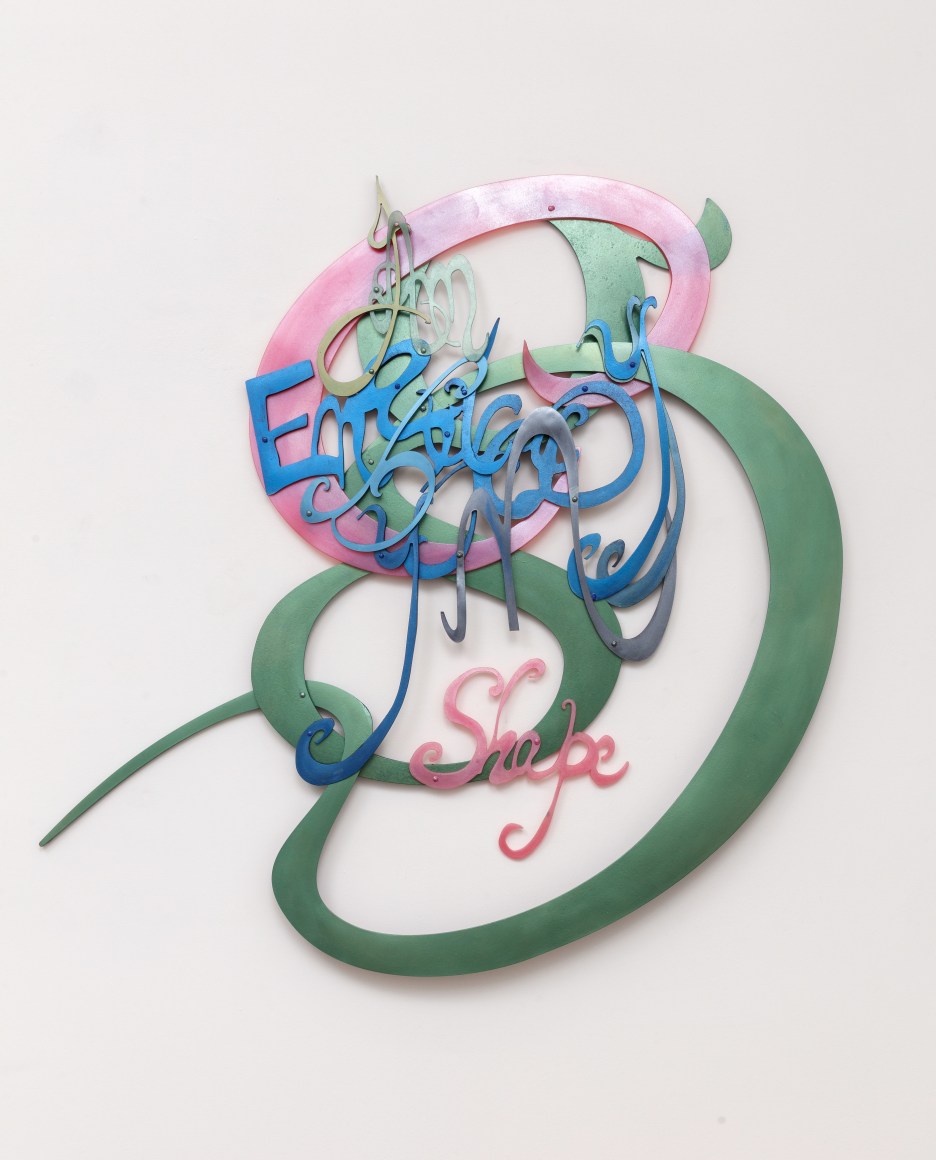 Simeen Farhat, I am Engulfed by my Shape, 2021