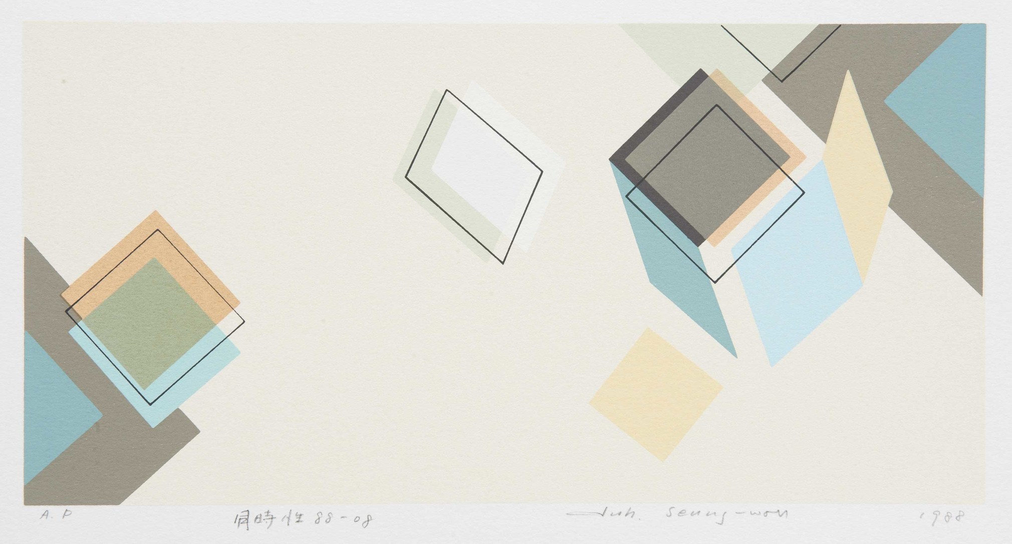Suh Seung-Won, Simultaneity 88-08, 1988. Silkscreen, 15 x 30 cm. Courtesy of the artist & PKM Gallery.