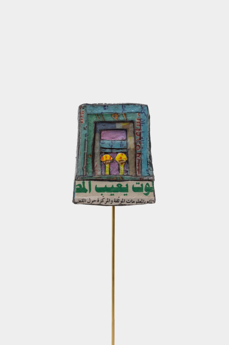 Michael Rakowitz,&nbsp;The invisible enemy should not exist, 2021, Museum number: IM65334