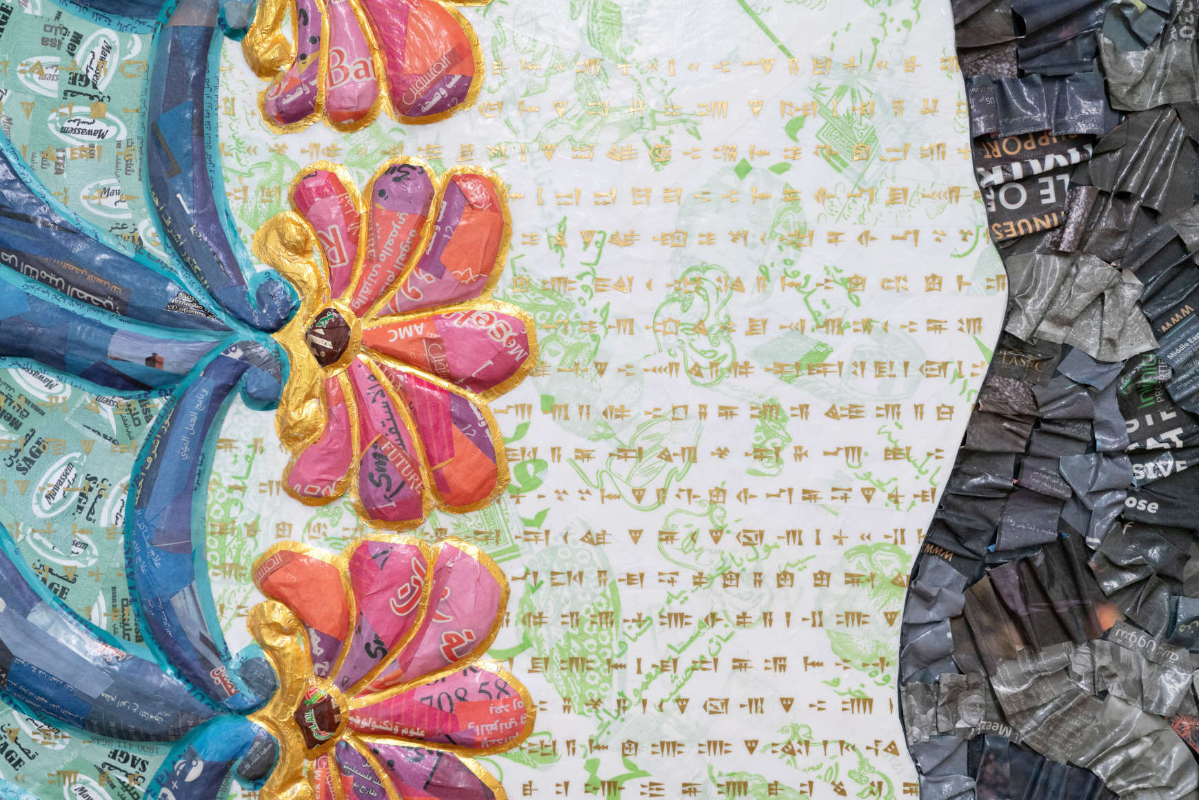 Michael Rakowitz,&nbsp;The invisible enemy should not exist (Section 1, Room S, Northwest Palace of Nimrud) Panel S-5 Left (detail), 2021