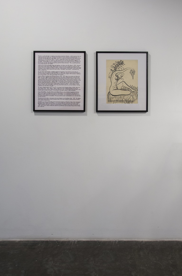 Works on paper: Hikayat, Installation view at Green Art Gallery, 2014