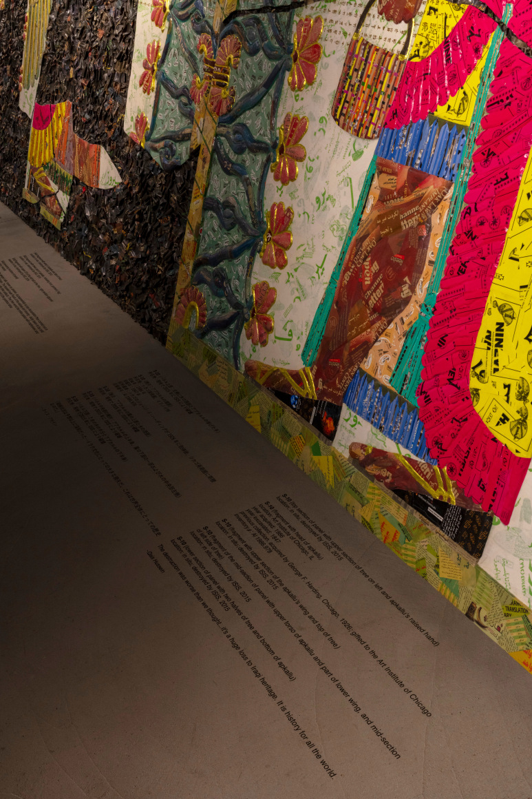 Michael Rakowitz Installation view at Aichi Triennale 2025