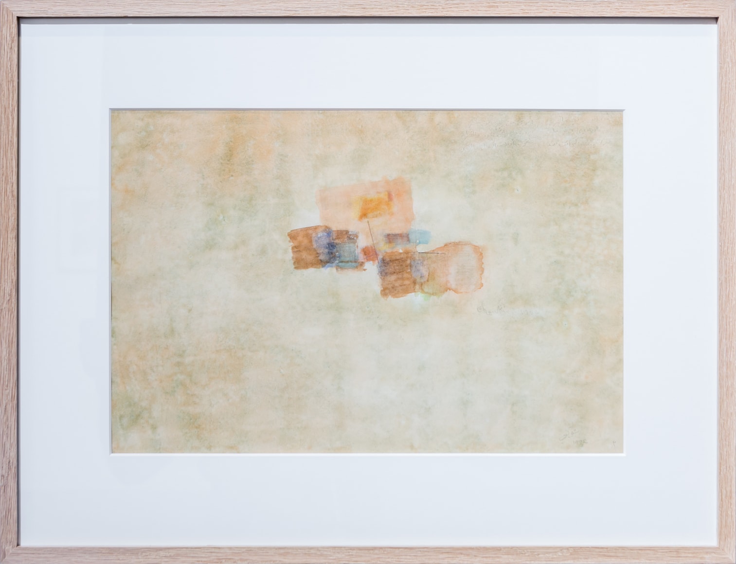 Chaouki Choukini, D&eacute;sert 5, 1992, Watercolor on paper, 27.5 x 40&nbsp;cm