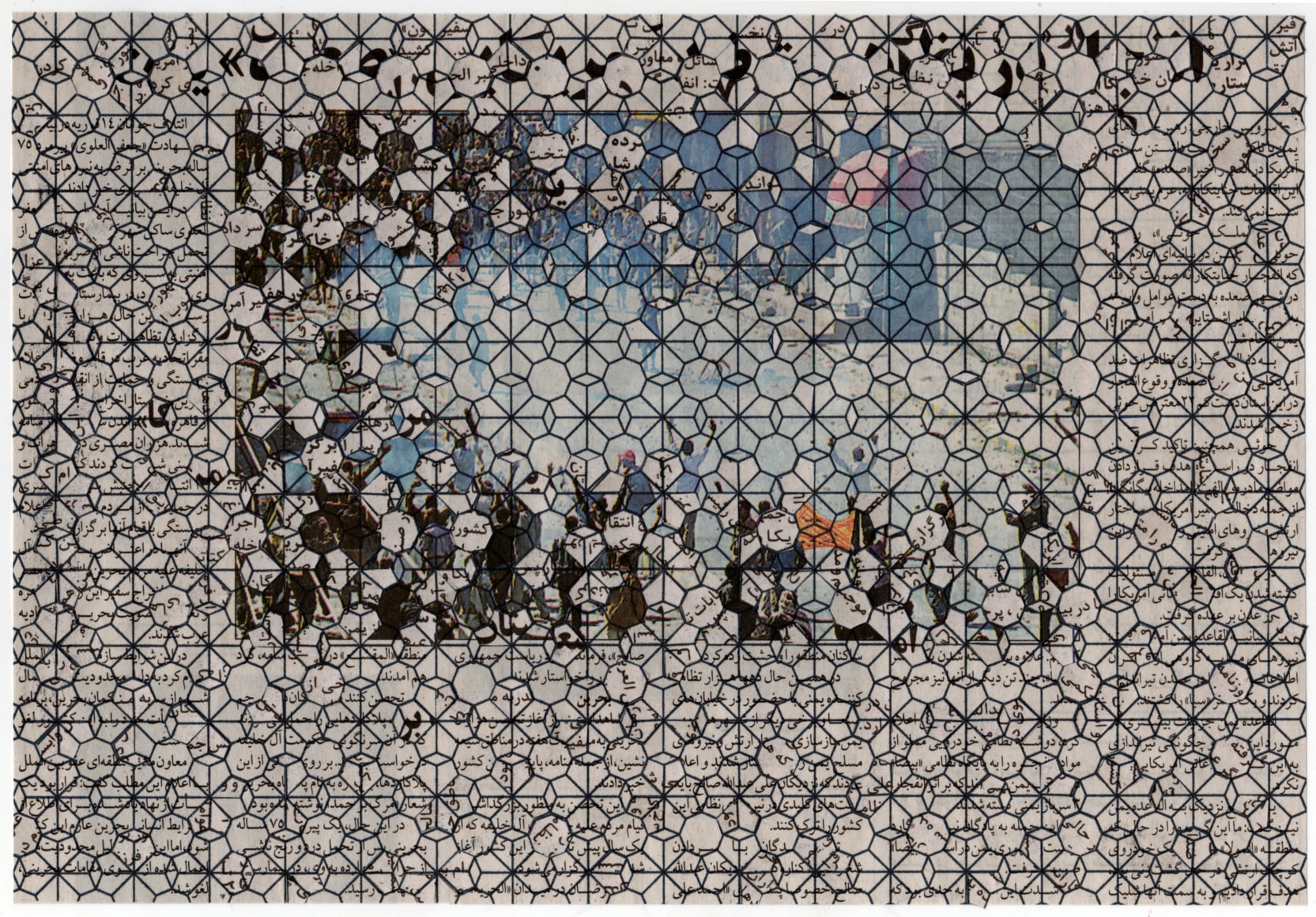 Nazgol Ansarinia, Reflections/Refractions, Death to America shouted in 7 provinces in Yemen, Explosion in Yemens Anti American Protests, 2012, Newspaper collage, 40 x 60 cm&nbsp;