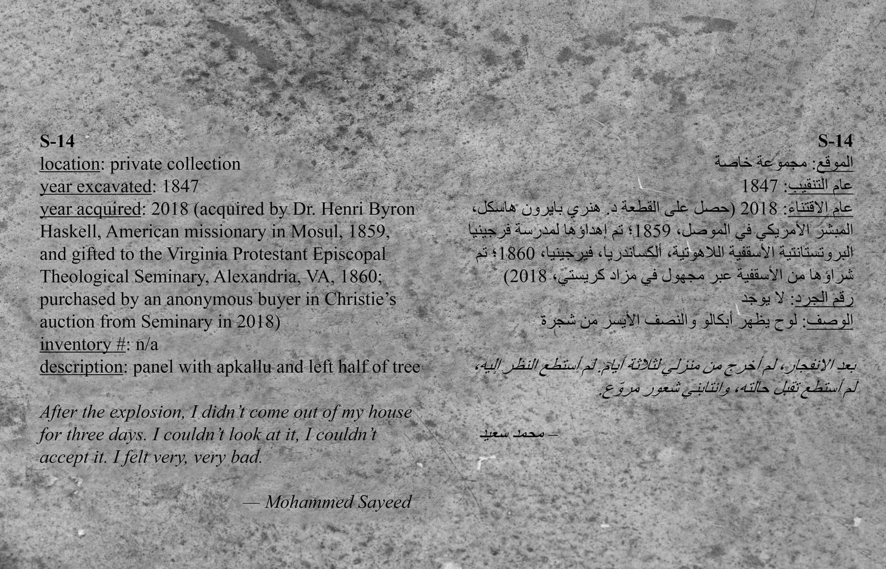 Installation view at Green Art Gallery, Dubai, 2022