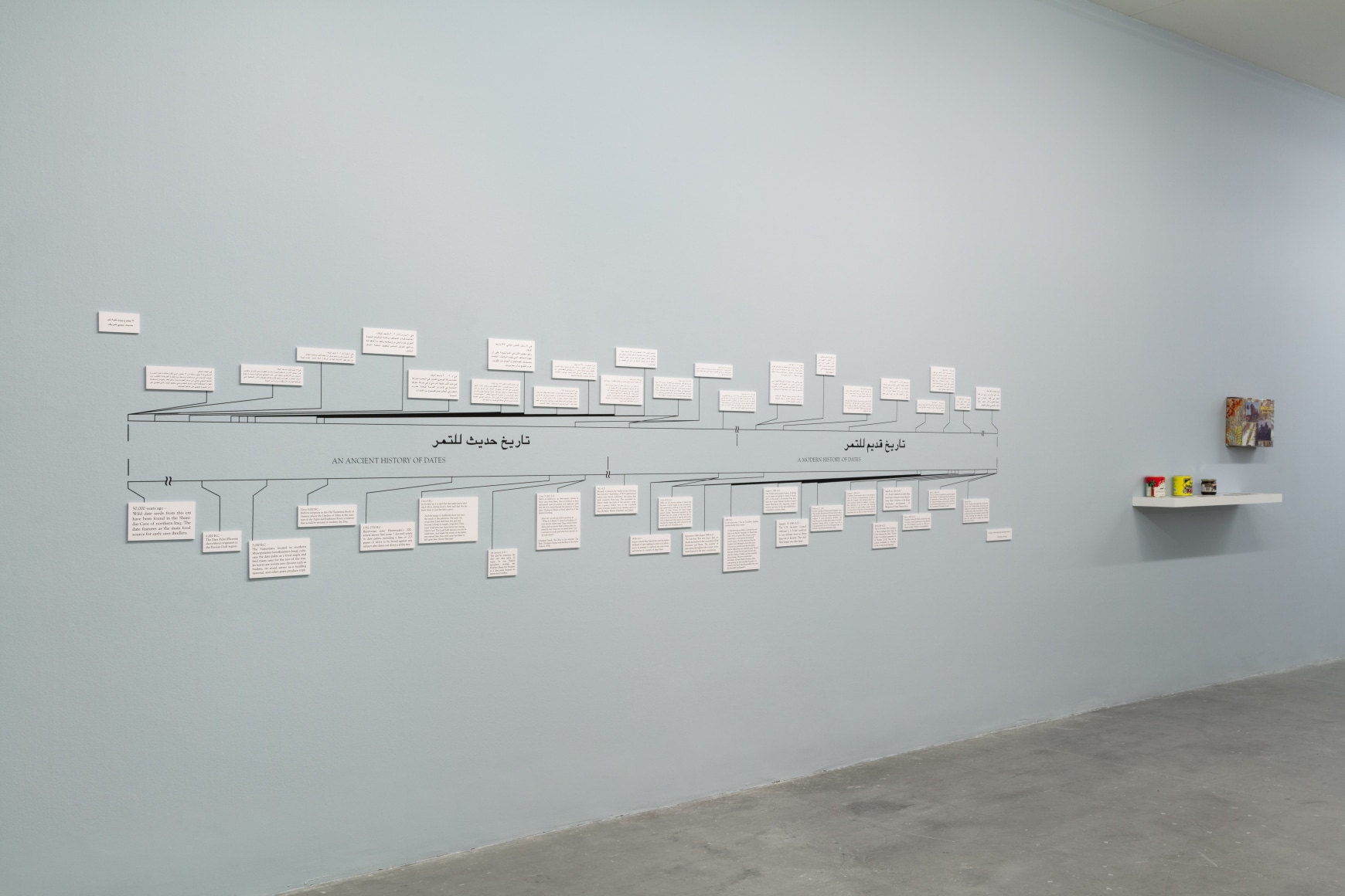 Dispute Between the Tamarisk and the Date Palm,&nbsp;Michael Rakowitz, Installation view at REDCAT, Los Angeles, 2019