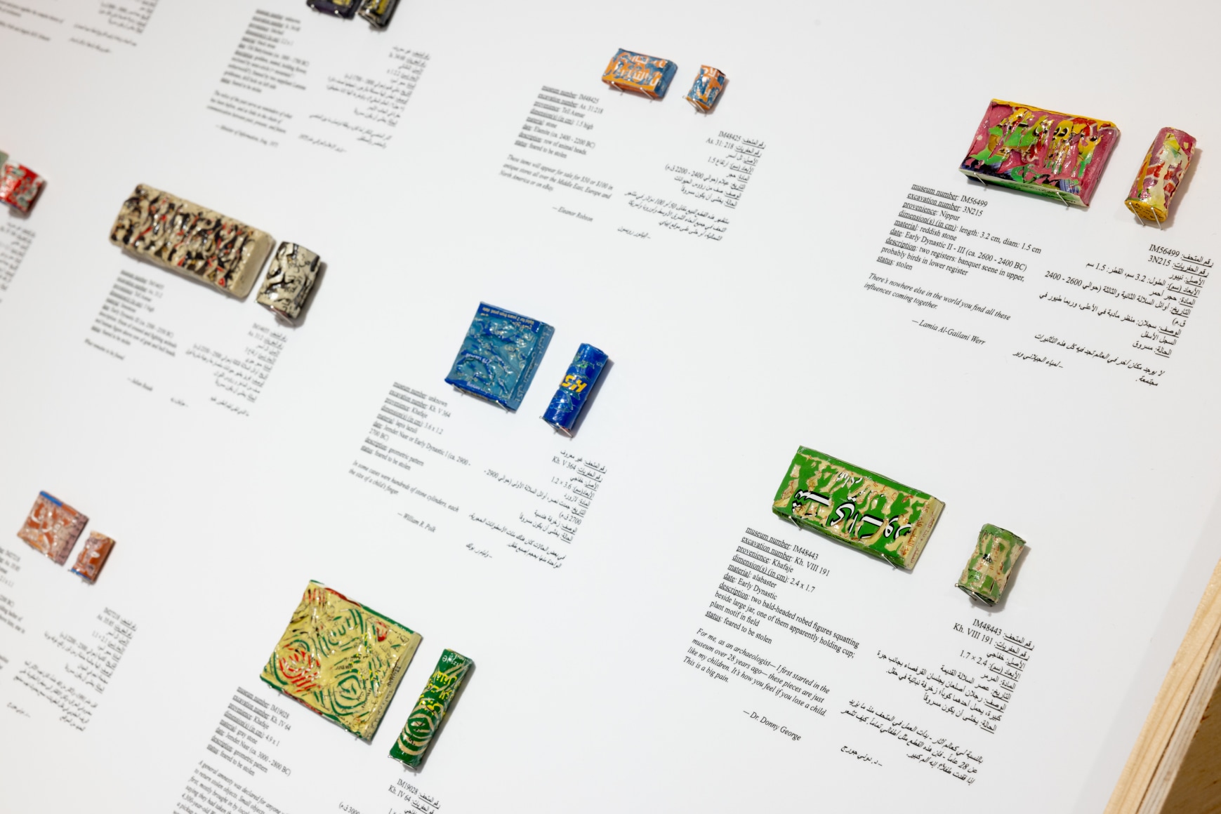 Michael Rakowitz, The invisible enemy should not exist (cylinder seals) (detail), 2022