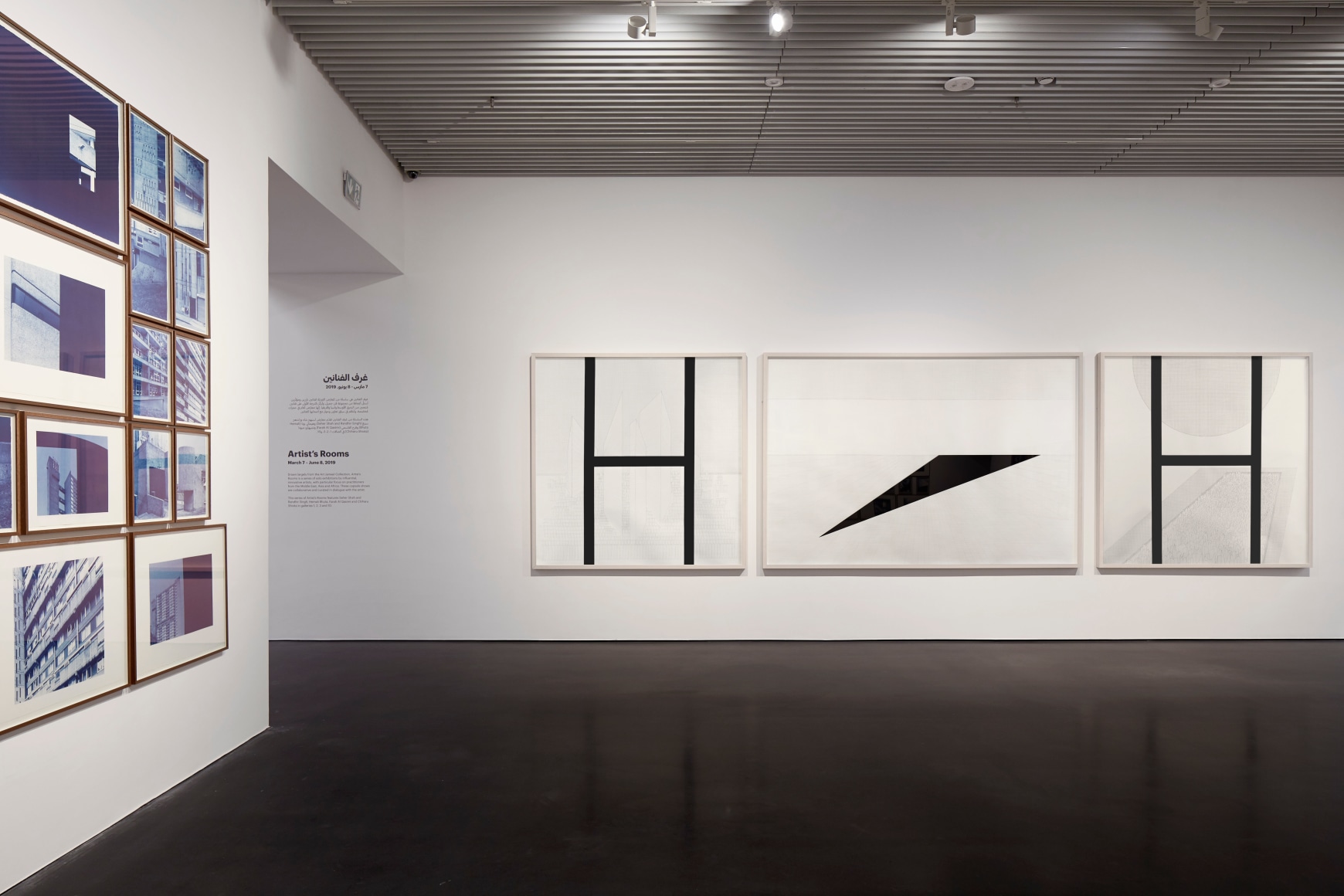 Artist&#039;s Rooms: Seher Shah and Randhir Singh, Installation view at Jameel Arts Centre, Dubai, 2019