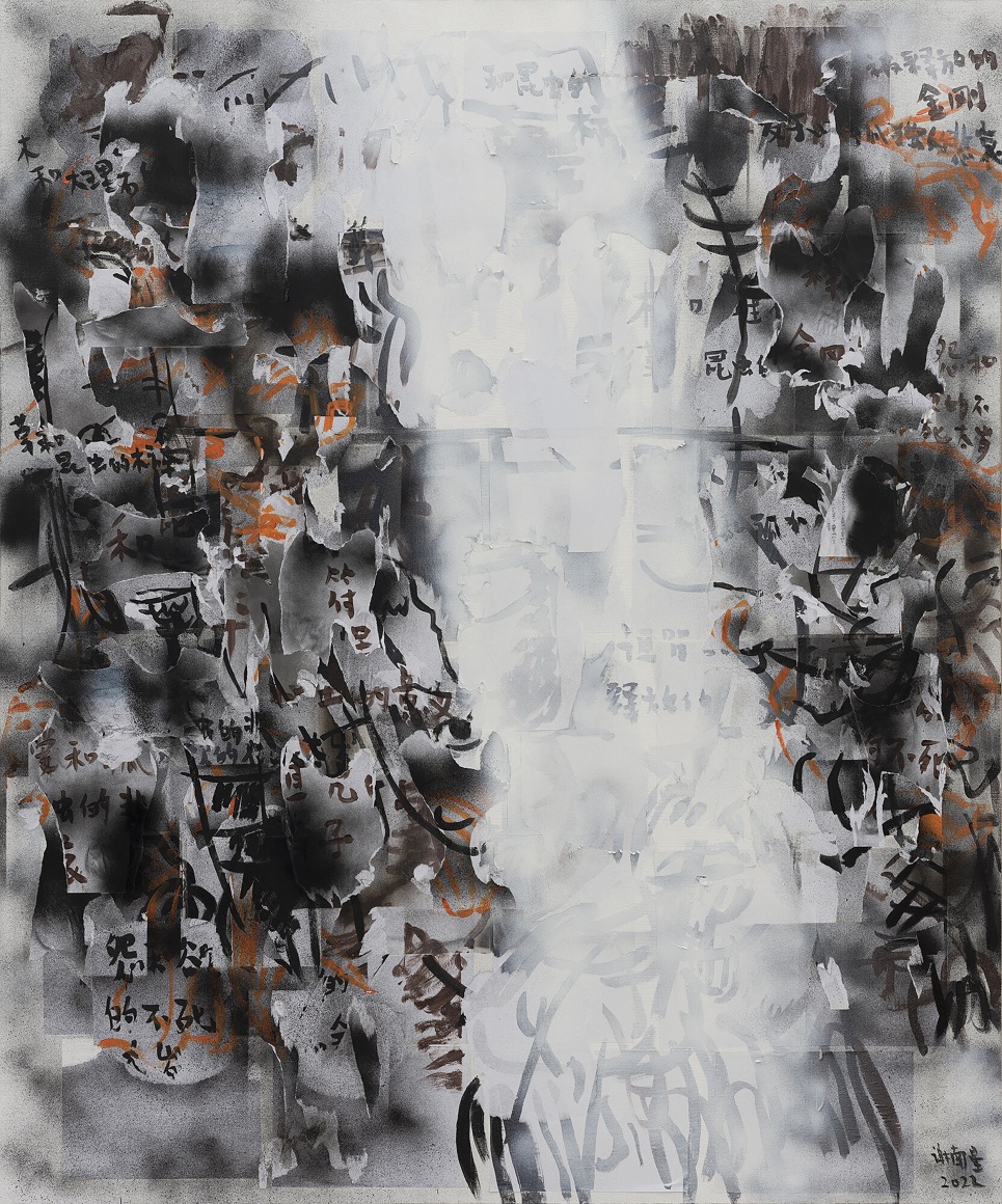 Xie Nanxing, A, 2022