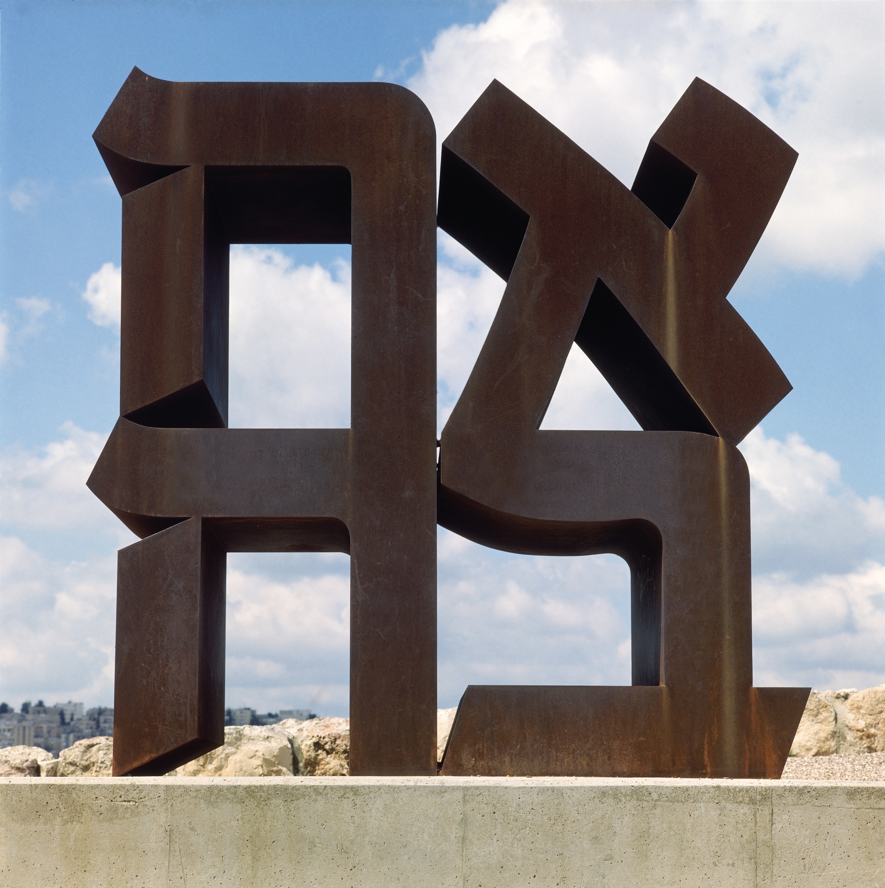 AHAVA, a 12 foot high Cor-Ten steel sculpture of the Hebrew word for love in the same quadripartite composition as his earlier LOVE sculpture.