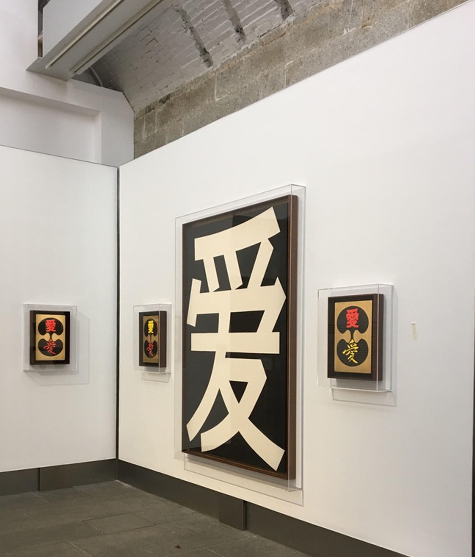 Installation view, Love Long: Robert Indiana and Asia, Asia Society, Hong Kong, February 7&ndash;July 15, 2018. Left to right: The Ginkgo &Agrave;i (2006), The Ginkgo &Agrave;i (2006), &Agrave;i (2002), and&nbsp;The Ginkgo &Agrave;i (2006)