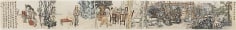 YUN-FEI JI 季云飞 Dinner at the Tobacco Minister's, 2010 Watercolor and ink on Xuan paper 水彩、水墨、宣纸 7 x 56 3/4 inches; 17.8 x 144.1 cm