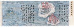 YUN-FEI JI Migrants of the Three Gorges Dam (Detail), 2009