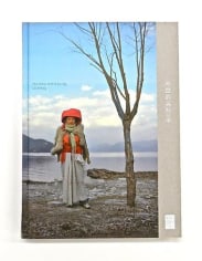 The Other Half of the Sky, $45
