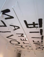 Detail of letters painted on gallery ceiling