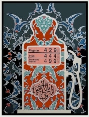 Petrol Pump (Midnight Green), 2021 &nbsp;, Acrylic, gouache, marker pen on heavy grade paper&nbsp;
