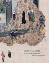 Soody Sharifi: Of Miniature Serenades And Maxiature Moments Catalogue