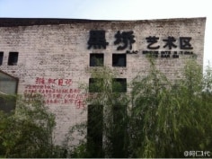 Hyperallergic | Chinese Art Activist Returns to Ruins of Bulldozed Arts District