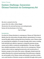 Yishu journal | Context, Challenge, Conversion