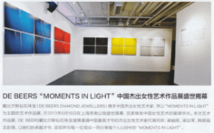 Harper's Bazaar | De Beers &quot;Moments in Light&quot;