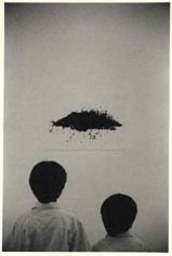 Masao Yamamoto, Untitled #599, from the series A Box of Ku, 1998. 4 x 2.5 inch Gelatin Silver print. Edition of 40.