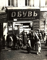 Strike, 1924 Gelatin silver print