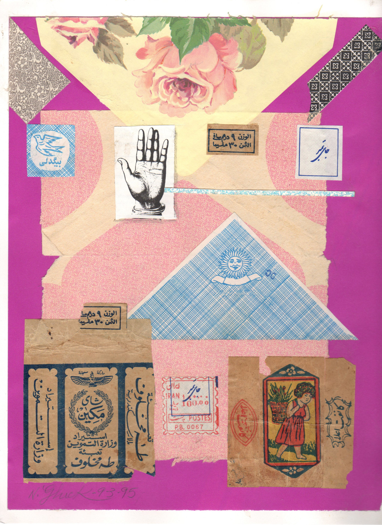 Nathan Gluck Rose of Isphahan, September 3, 1995