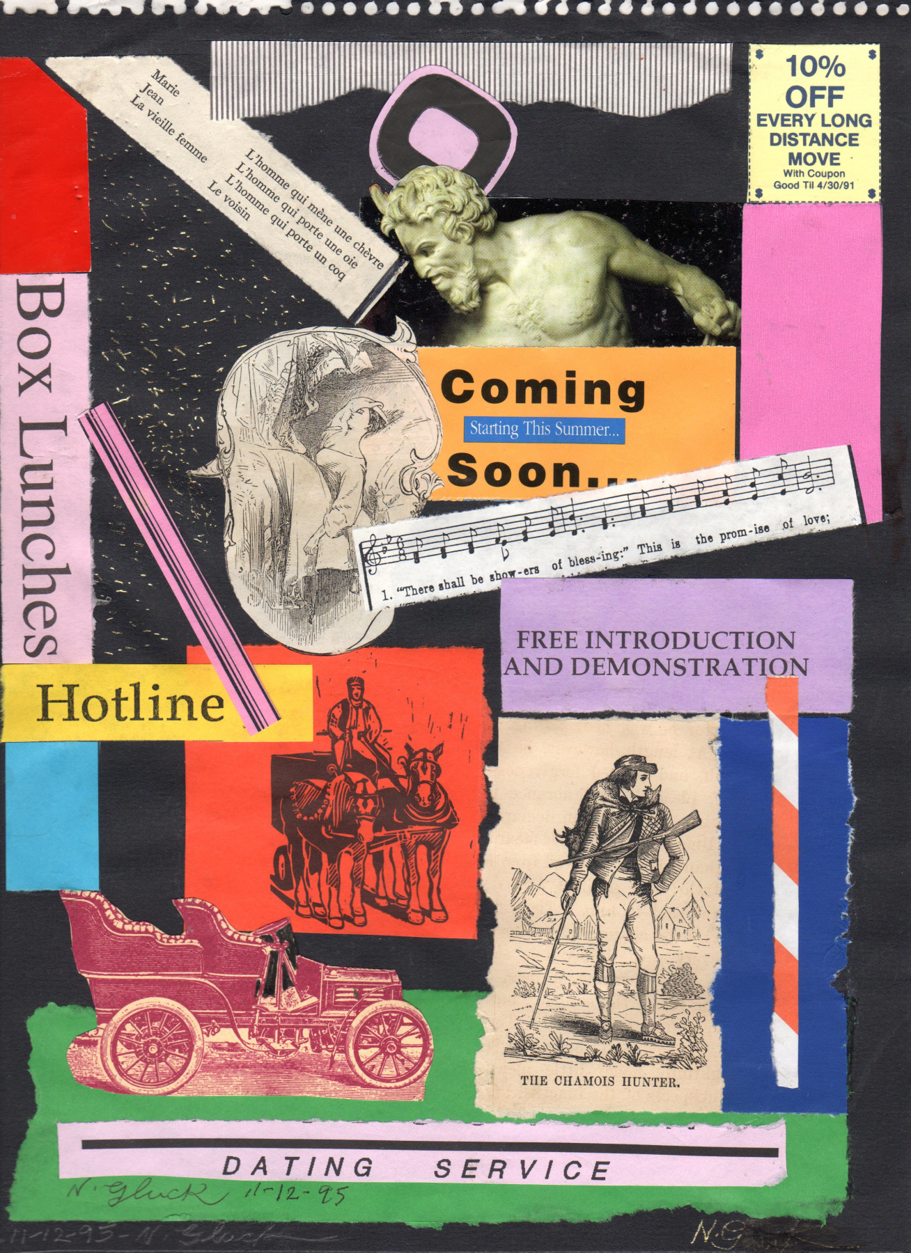 Nathan Gluck Coming Soon, November 12, 1995