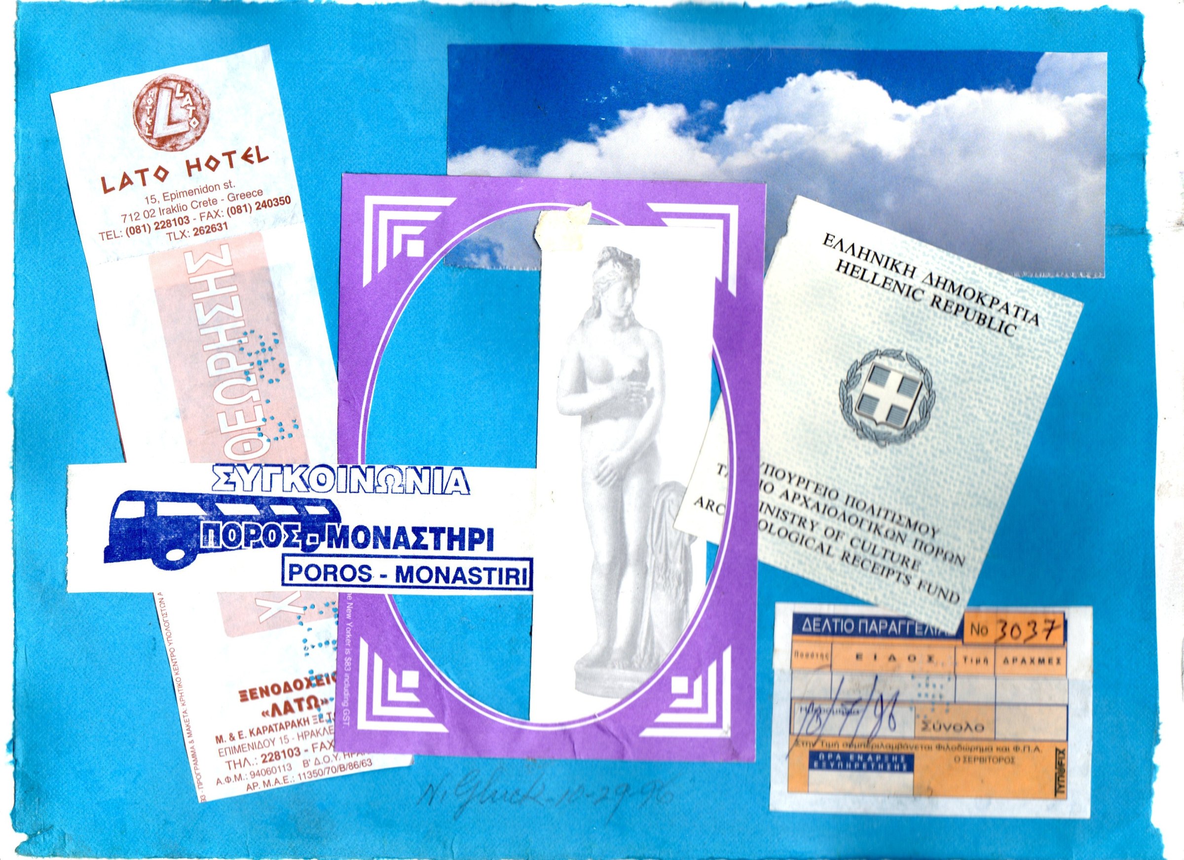 Nathan Gluck It&#039;s Greek to Me, October 29, 1996