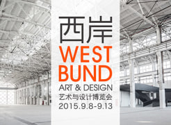 West Bund Art &amp; Design 2015