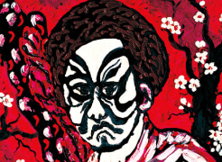 Masterpiece Theatre: Legends of the Japanese Kabuki Stage