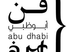 Abu Dhabi Art 2014