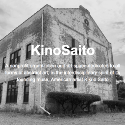 KinoSaito Arts Center opening Fall of 2019