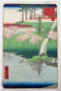 Utagawa Hiroshige (1797-1858), 100 Views of Edo: Chiyogaike